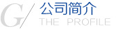 濰坊華德真空工業(yè)爐制造有限公司