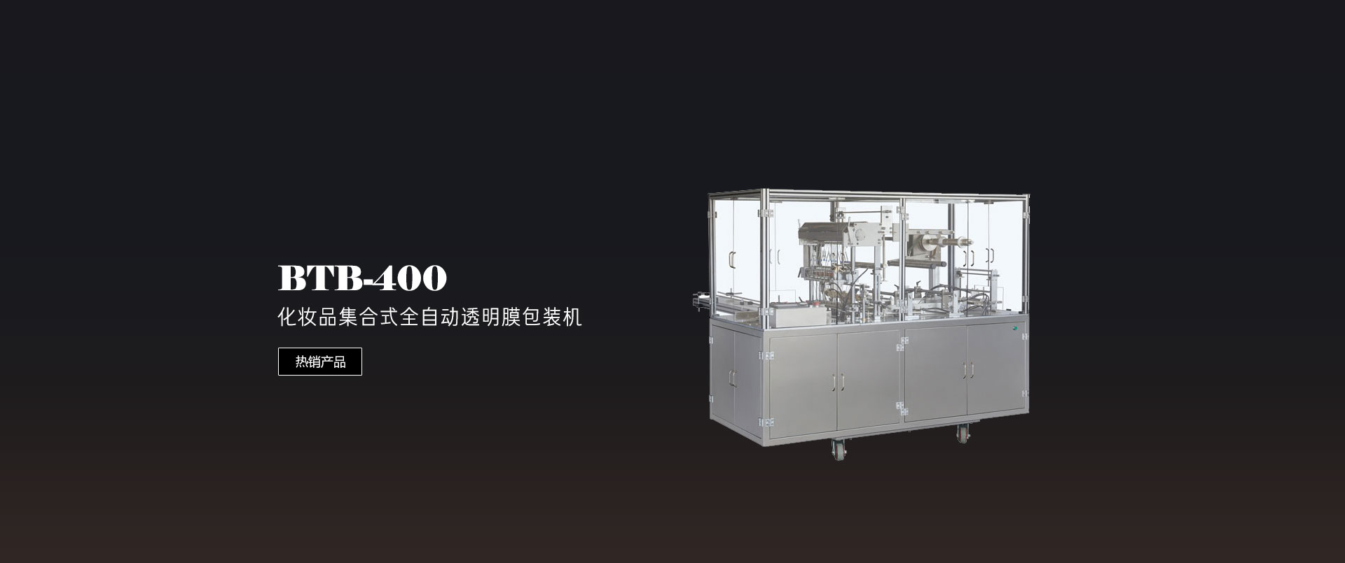 濰坊華德真空工業(yè)爐制造有限公司